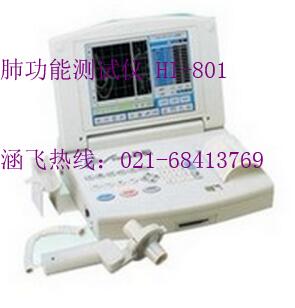 肺功能仪HI-801