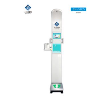 SH-10XD身高体重秤