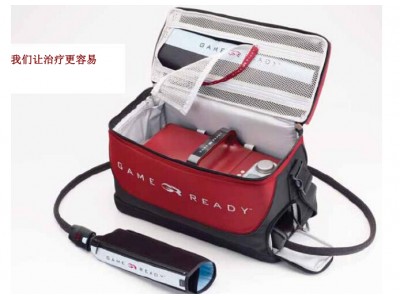 Game Ready创伤治疗康复系统