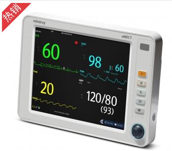多功能心电监护仪迈瑞MindrayUmec7