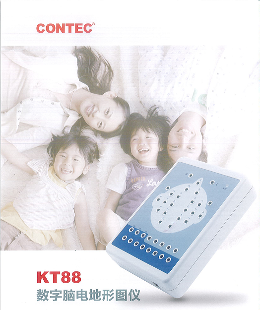 数字脑电图地形图仪 KT88