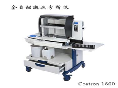 德国美创Coatron1800全自动血凝仪