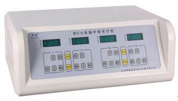 电脑中频治疗仪 中频电疗机 MTZ-H型