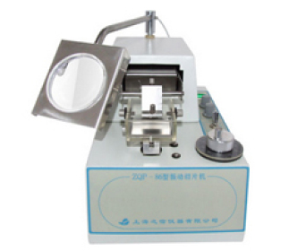 振动切片机 ZQP-86