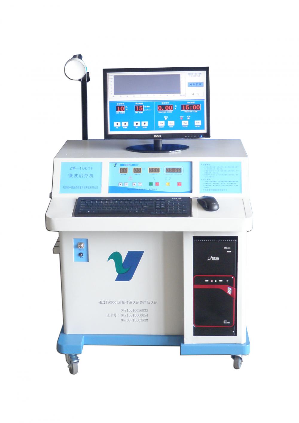 ZW-1001F 多功能微波治疗仪​