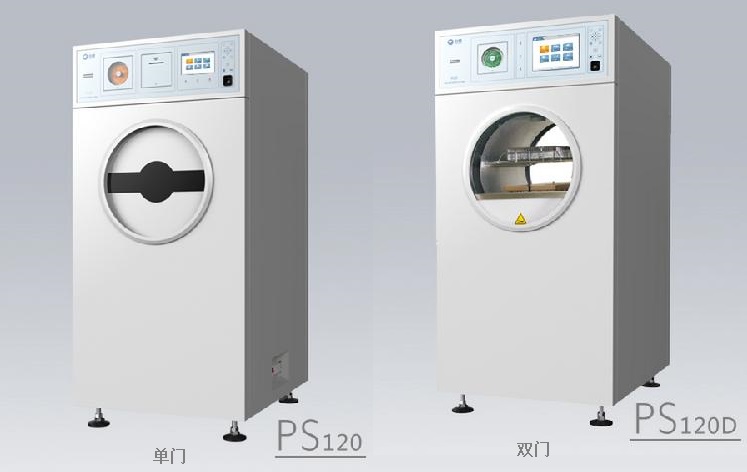 PS120 低温等离子体灭菌器