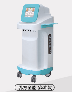 亿康乳腺病治疗仪EK-8000