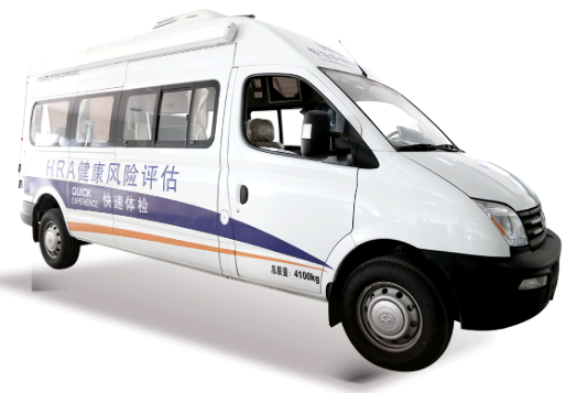 惠斯安普HRA快速体检车