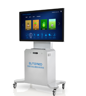  艾利特情景互动云康复训练系统RD300 