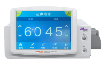 速迈超声骨刀USI1004