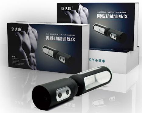 京达康男性性功能训练仪