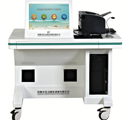 钱璟孤独症综合评估与干预系统C-GDY-02