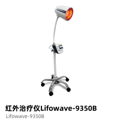 普门红外治疗仪Lifowave-9350B