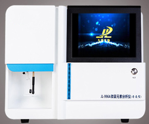 微量元素分析仪_副本.png 微量元素分析仪_副本.png