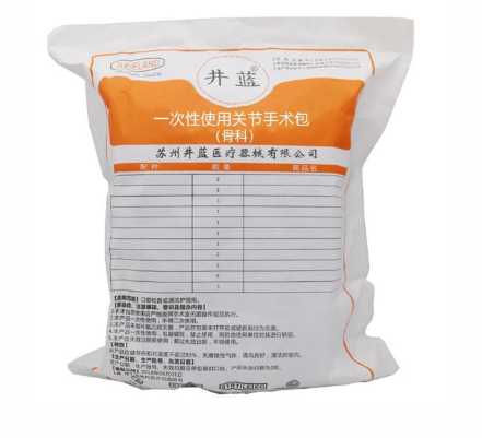 关节手术包.png