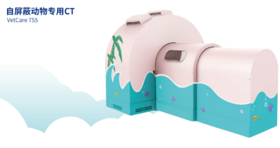 明峰自屏蔽动物专用CT VetCare 755