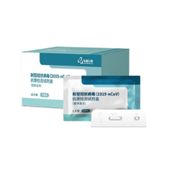 凯乐光纤耳镜乐普新型冠状病毒抗原检测试剂盒