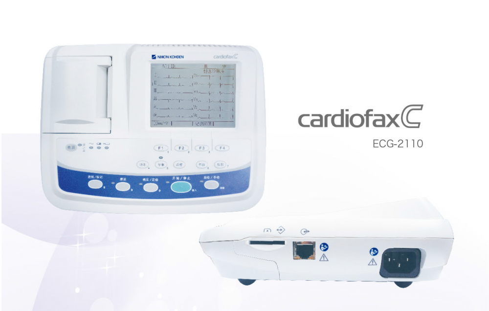 上海光电ECG-2110单道心电图机