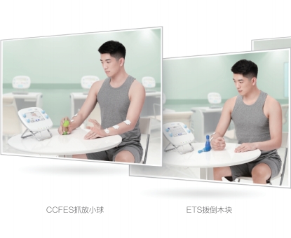 伟思生物刺激反馈仪 伟思生物刺激反馈仪