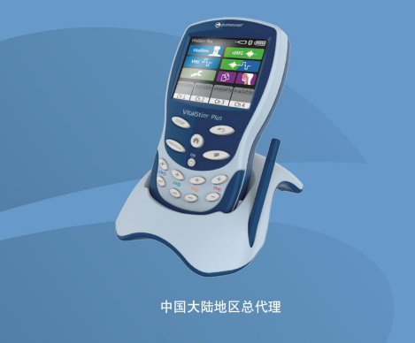 DJO 吞咽神经肌肉电刺激治疗仪.png