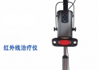 红外线治疗仪：多功能疗愈，呵护您的健康