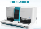 DBFJ-1000全自动粪便分析仪改变传统粪便诊断方法