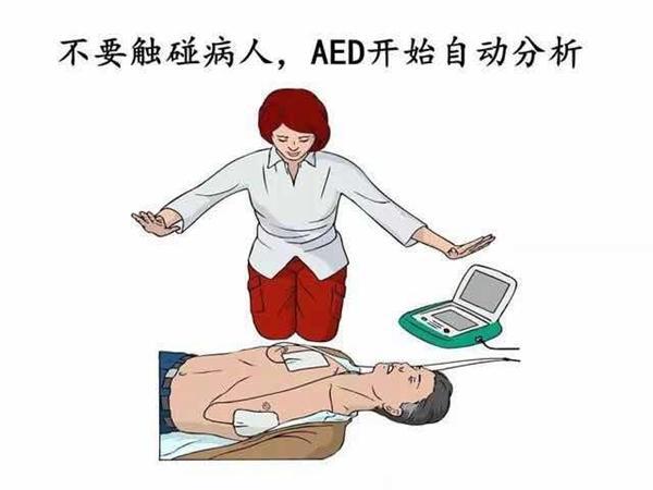 AED的使用步骤.jpeg