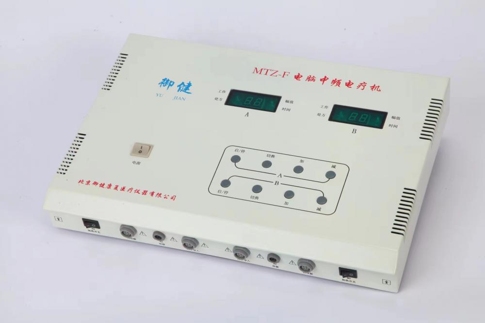 电脑中频电疗仪MTZ-F