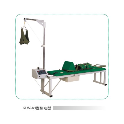 康龙威微电脑牵引治疗仪-KLW-A1标准型