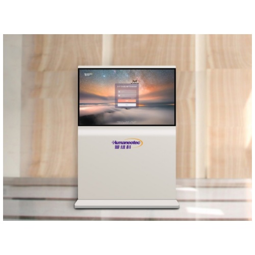 关节活动度测量