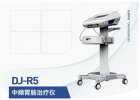 DJ-R5胃肠动力治疗仪：双通路8部位、消化系统专用
