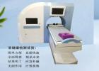 全新亚健康检测仪：一键解锁九大系统健康