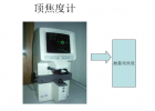 顶焦度计在眼镜验配中的关键作用