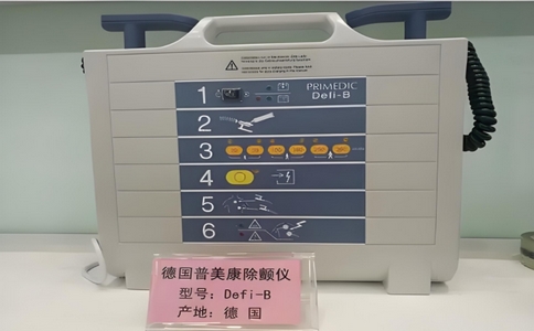 普美康Defi-B除颤仪的价格 普美康Defi-B除颤仪的价格