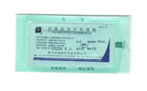 外科缝线 外科缝线