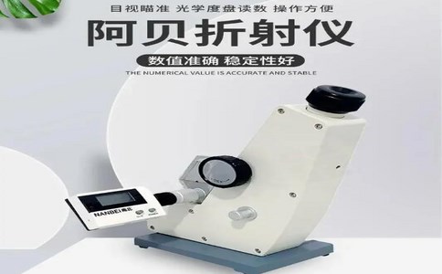 阿贝折射仪 阿贝折射仪