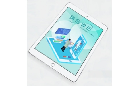 康复数据处理软件 康复数据处理软件