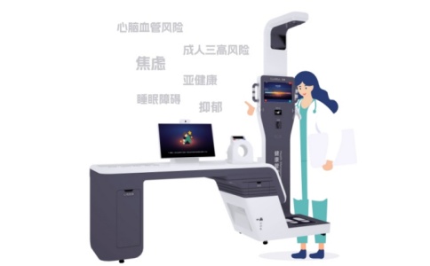 健康检测一体机 健康检测一体机