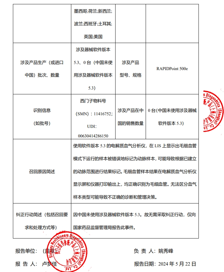 微信截图_20240812130444.jpg 微信截图_20240812130444.jpg