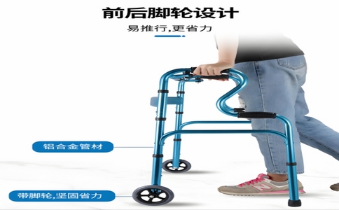 辅助行走的康复器材.jpg 辅助行走的康复器材.jpg