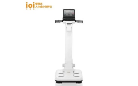 人体成分分析仪 人体成分分析仪