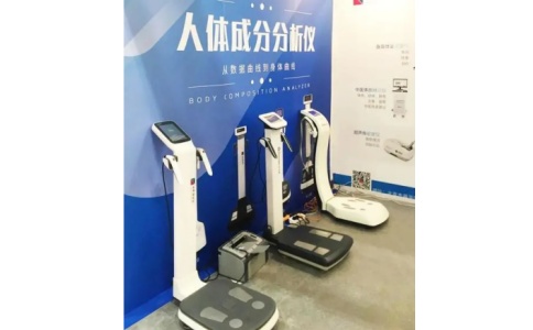人体成分分析仪3 人体成分分析仪3