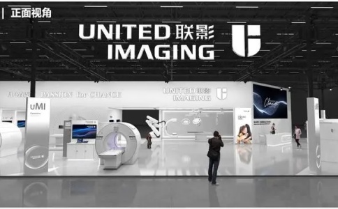 联影核磁 联影核磁