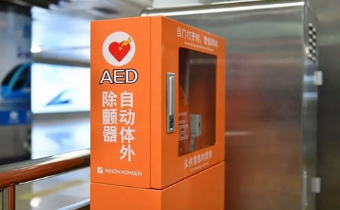Aed自动体外除颤仪参数 Aed自动体外除颤仪参数