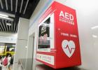aed自动体外除颤仪价格|涵飞AED信息平台！