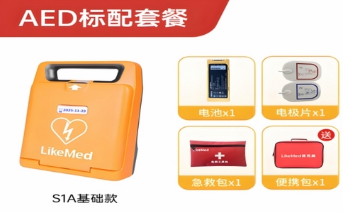 Aed自动体外除颤仪参数 09-04-2024.jpg Aed自动体外除颤仪参数 09-04-2024.jpg