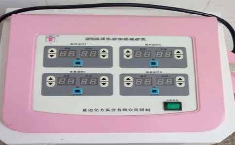 盆腔治疗仪设备厂家 盆腔治疗仪设备厂家