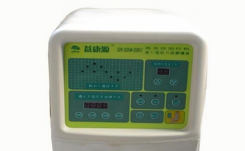 益康源高电位治疗仪.jpg 益康源高电位治疗仪.jpg