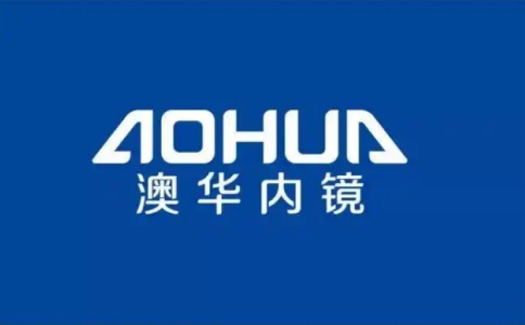 澳华内镜 澳华内镜