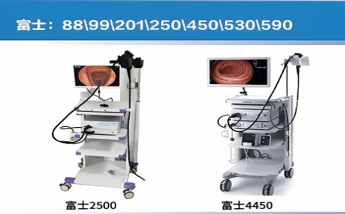 内窥镜日本 12-12-2024.jpg 内窥镜日本 12-12-2024.jpg